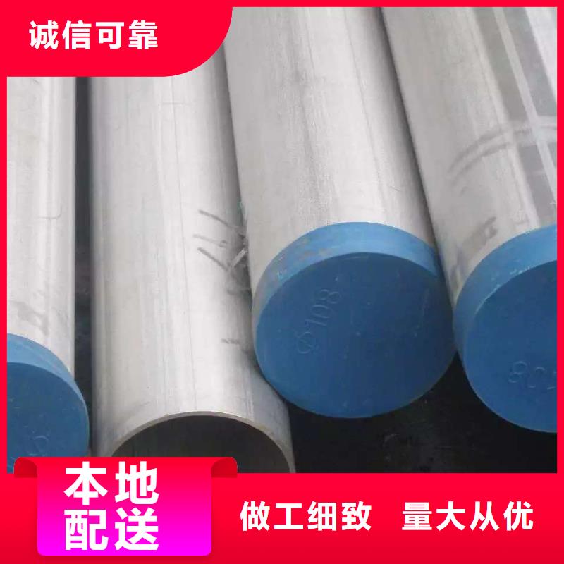 不锈钢焊管_不锈钢卷板厂家经验丰富