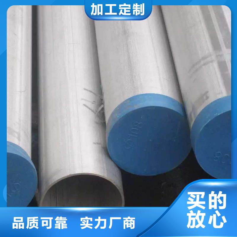 不锈钢焊管【不锈钢管】N年专注