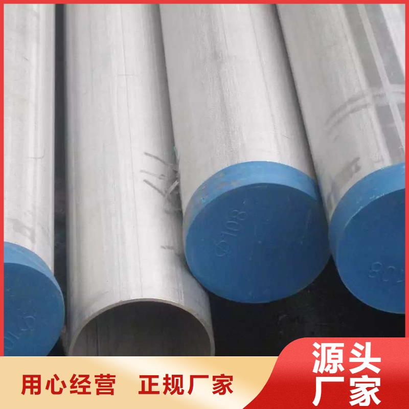 不锈钢焊管好品质经得住考验