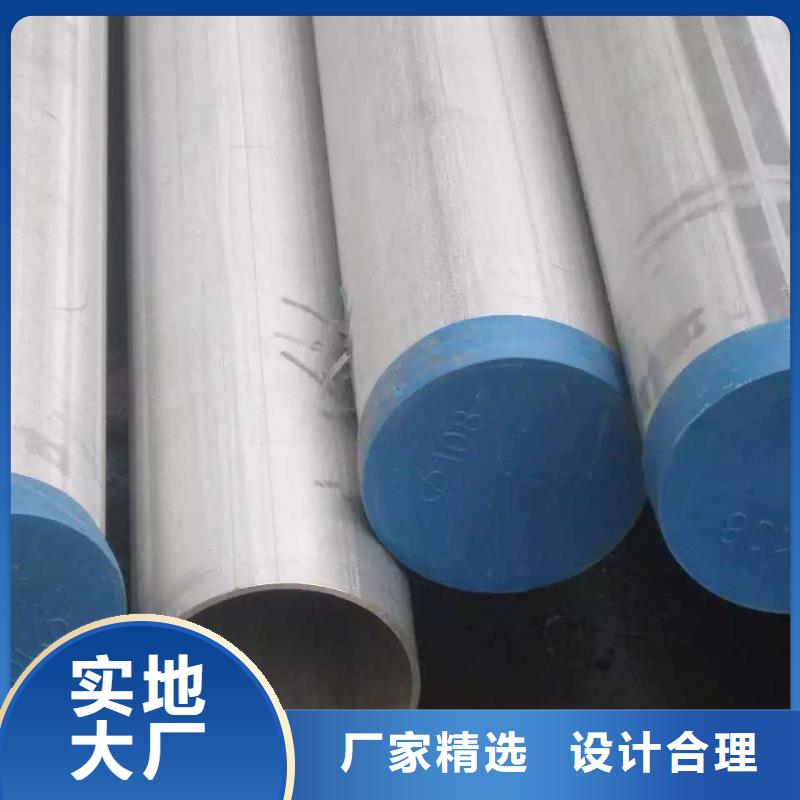 不锈钢焊管-【不锈钢圆钢】常年出售