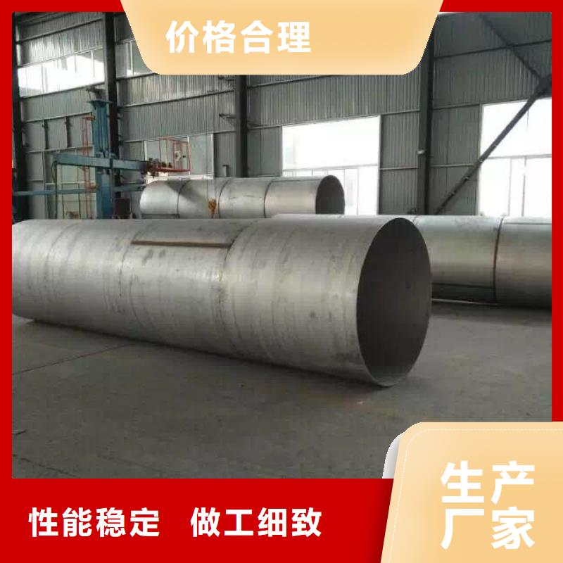 不锈钢焊管【不锈钢天沟】严格把关质量放心