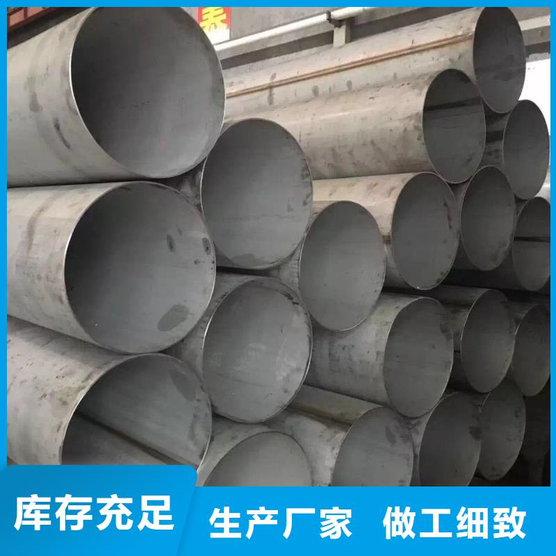 不锈钢焊管不锈钢板实力见证