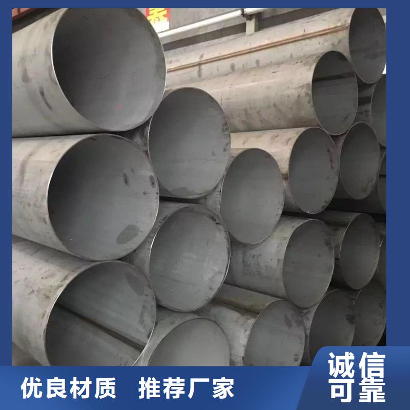 不锈钢焊管不锈钢管精工制作