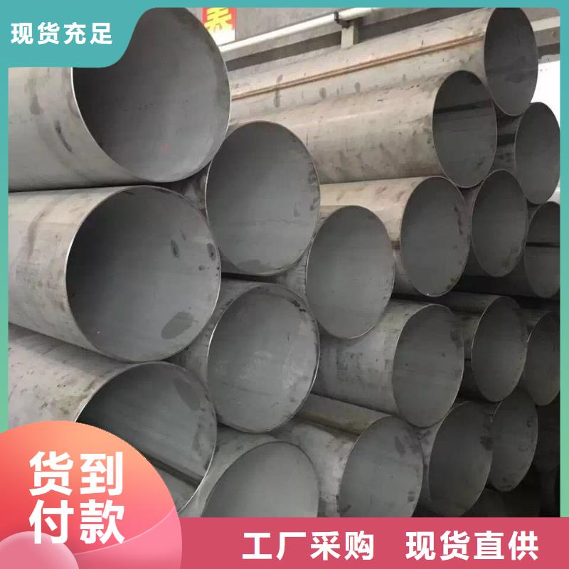 不锈钢焊管品质保障价格合理