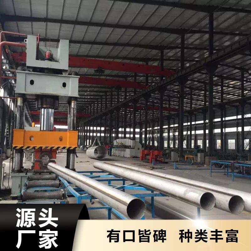 【不锈钢焊管】不锈钢管厂家直营
