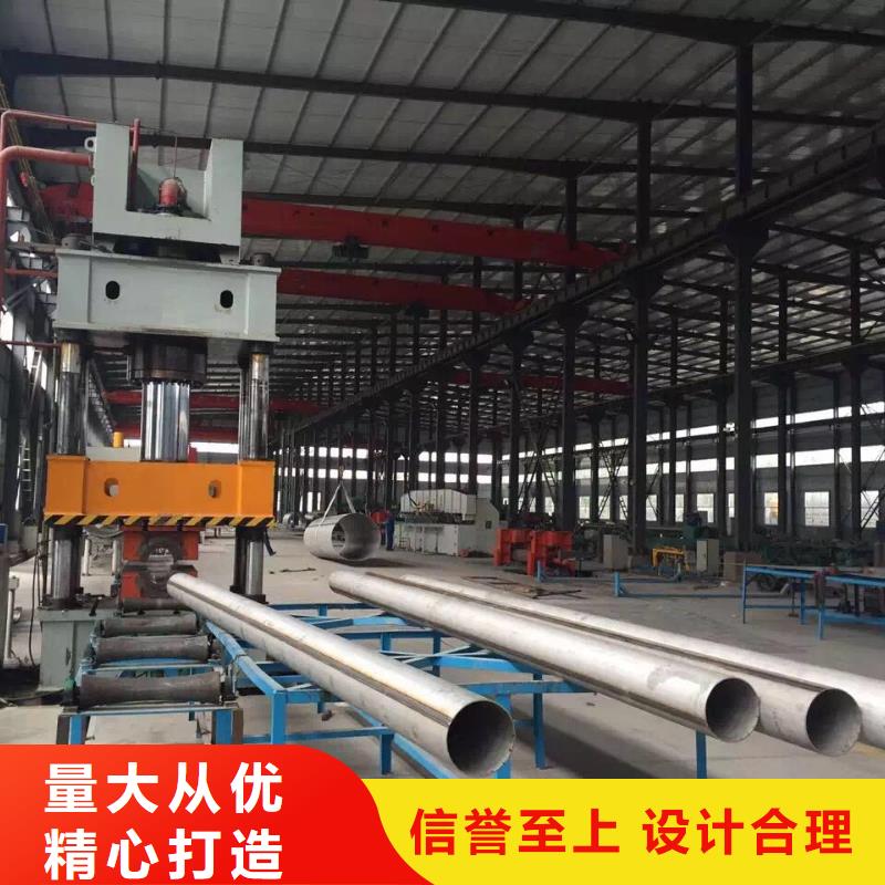 不锈钢焊管【不锈钢圆钢】保障