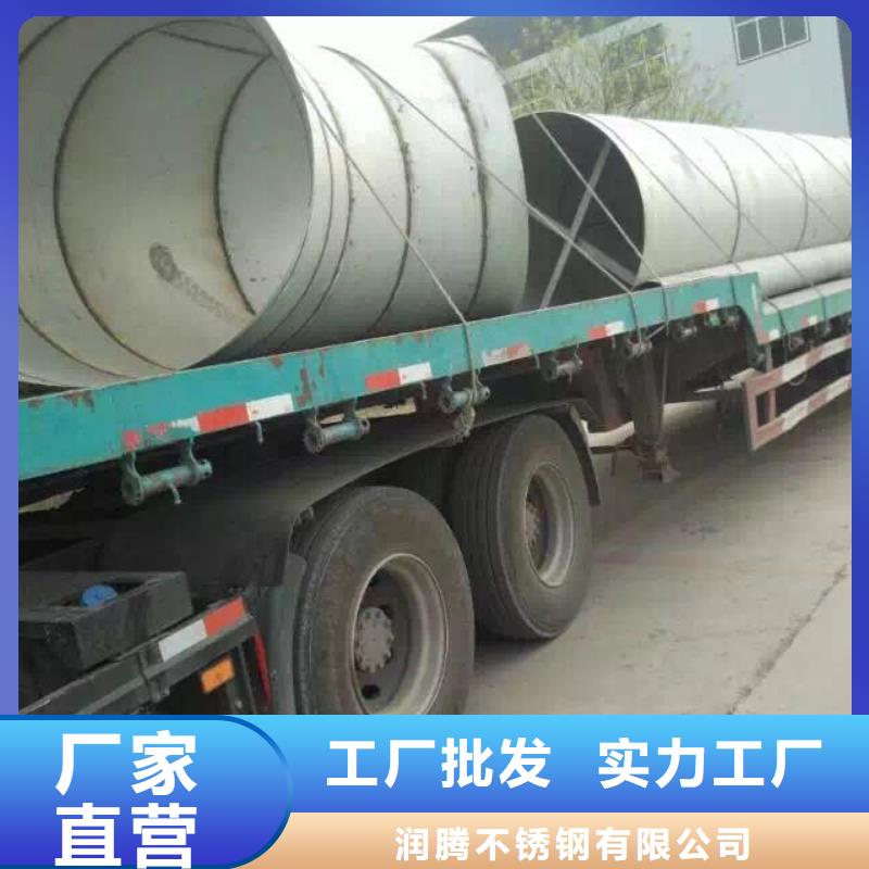 不锈钢焊管,不锈钢槽钢品质保障售后无忧