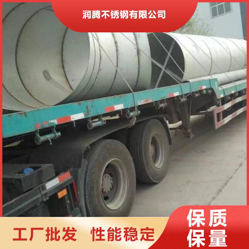 不锈钢焊管_不锈钢卷板厂家经验丰富