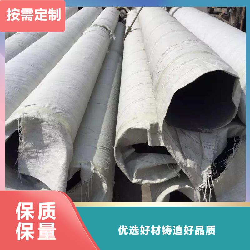 【不锈钢焊管实地大厂】