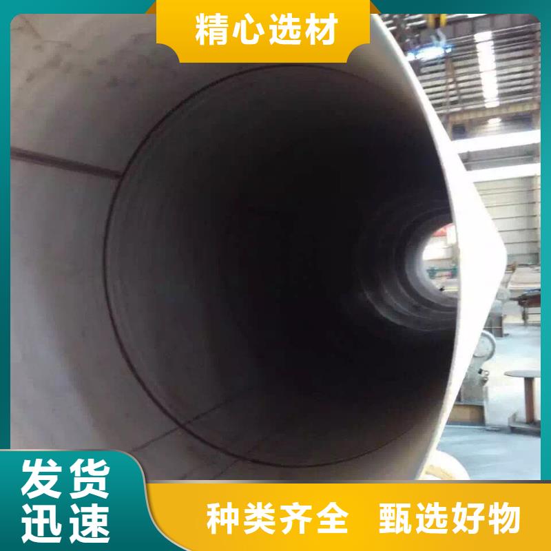 不锈钢焊管,不锈钢槽钢品质保障售后无忧