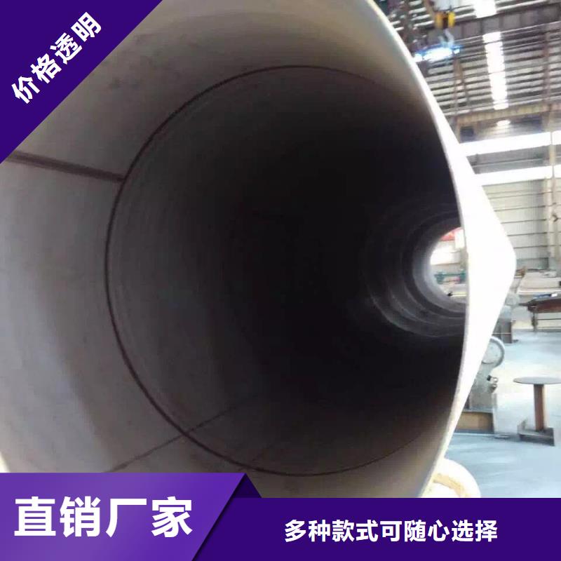 【不锈钢焊管实地大厂】