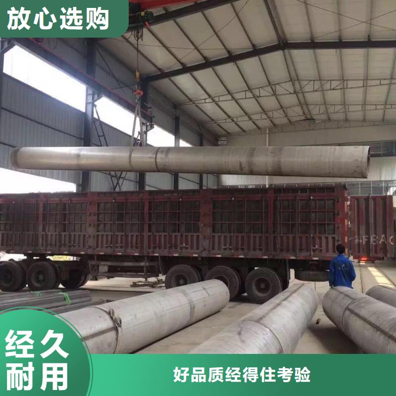 不锈钢焊管_不锈钢卷板厂家经验丰富