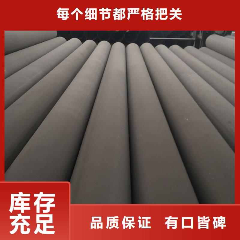 【不锈钢焊管实地大厂】