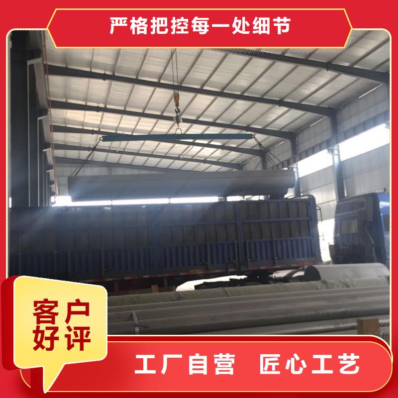 【不锈钢焊管实地大厂】