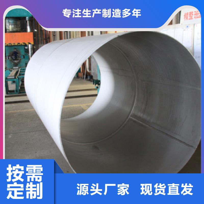 不锈钢焊管不锈钢角钢优选货源