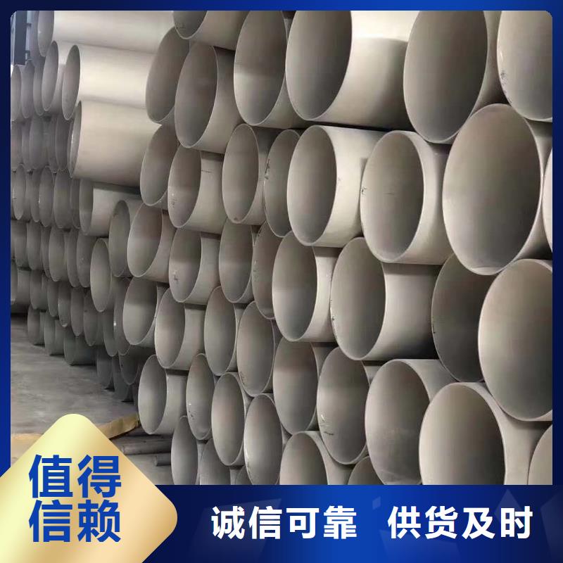 不锈钢焊管不锈钢角钢优选货源