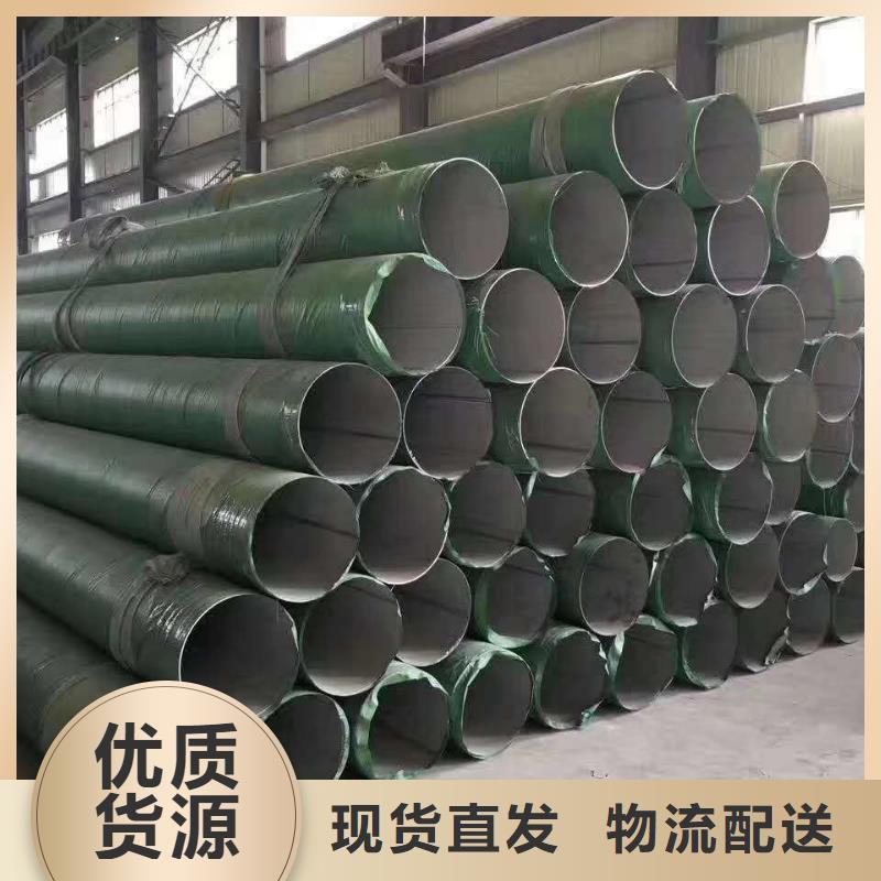 【不锈钢焊管实地大厂】