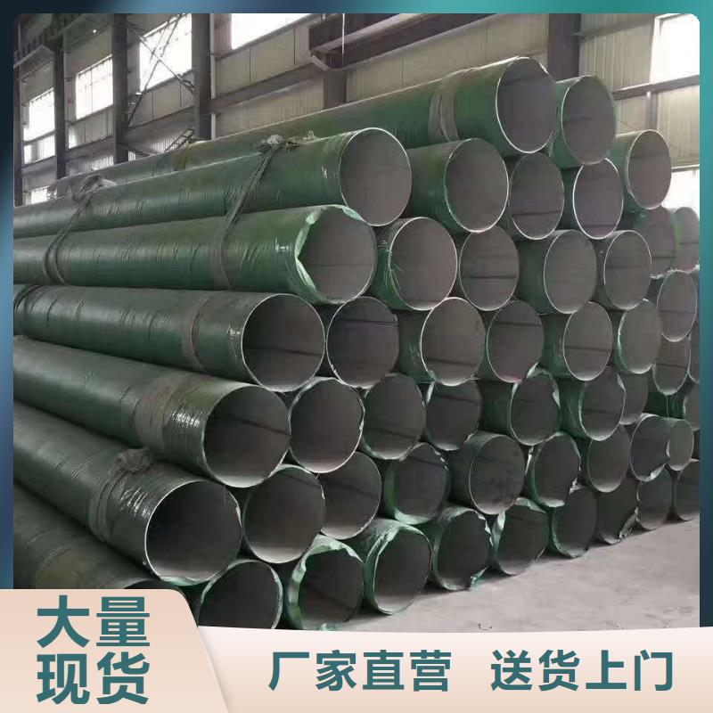 不锈钢焊管_不锈钢卷板厂家经验丰富