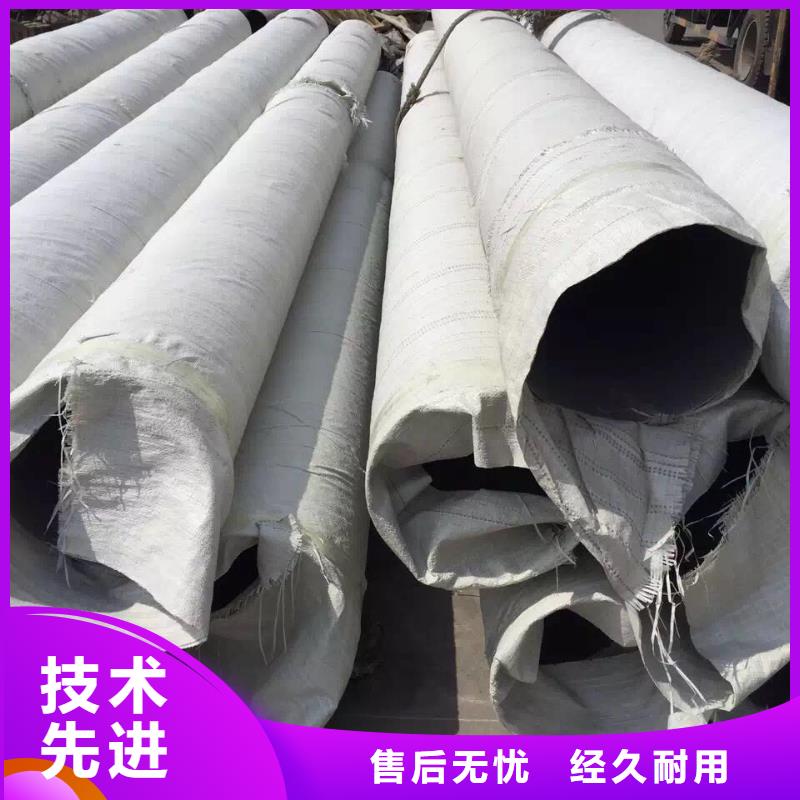 不锈钢圆钢-【不锈钢】品质服务