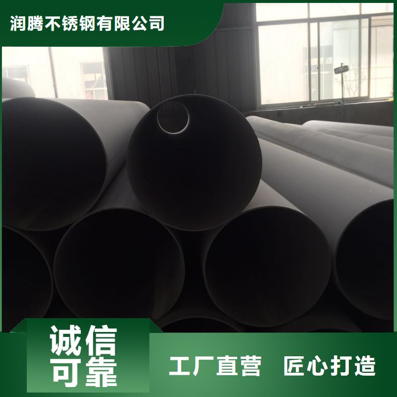不锈钢圆钢不锈钢角钢助您降低采购成本