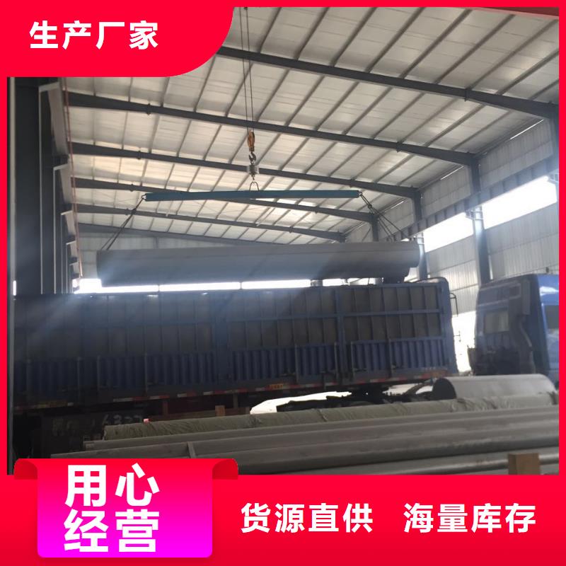 【不锈钢圆钢不锈钢角钢货源直销】