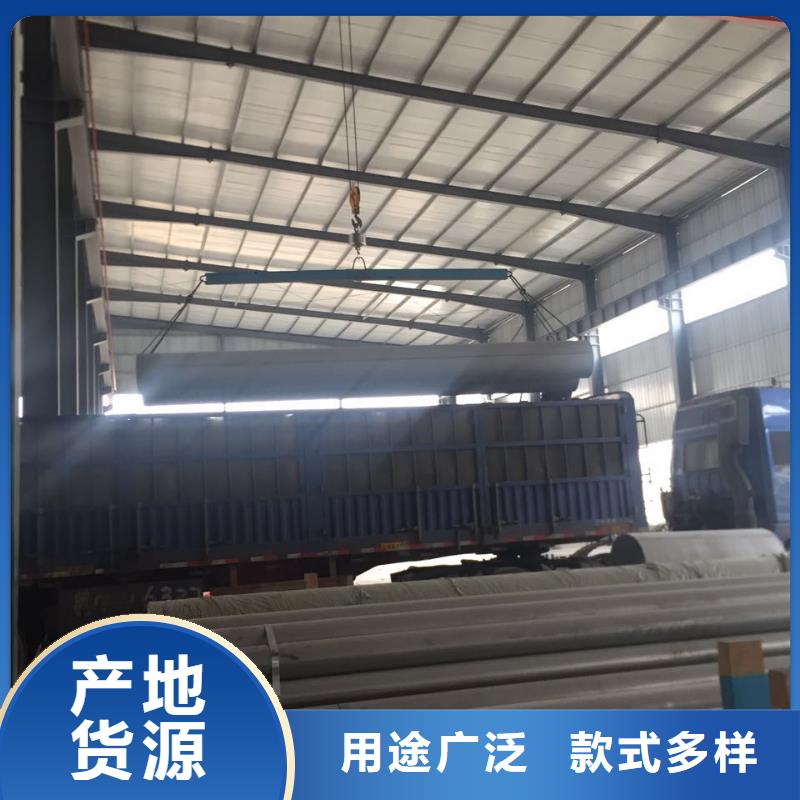 不锈钢圆钢不锈钢卷板厂家供应