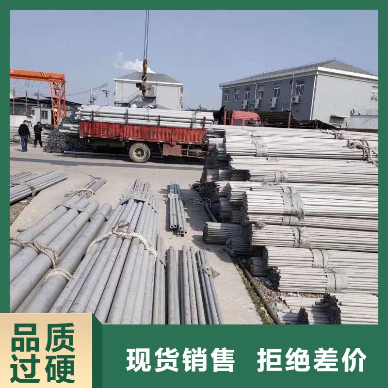 不锈钢圆钢不锈钢管货源直供