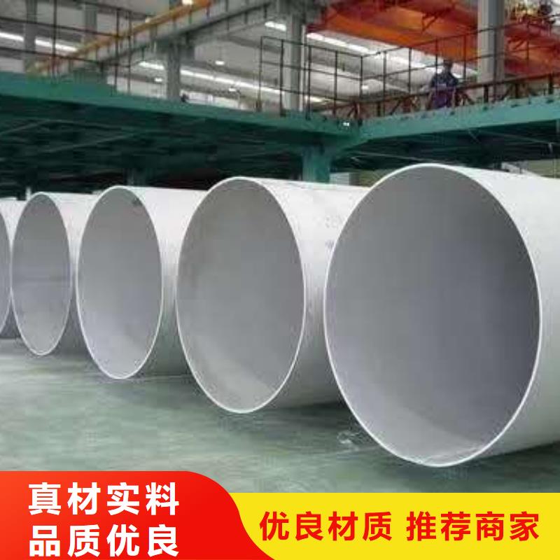 不锈钢圆钢不锈钢焊管支持定制