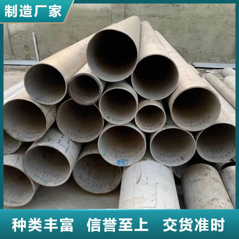 不锈钢圆钢,不锈钢焊管价格地道