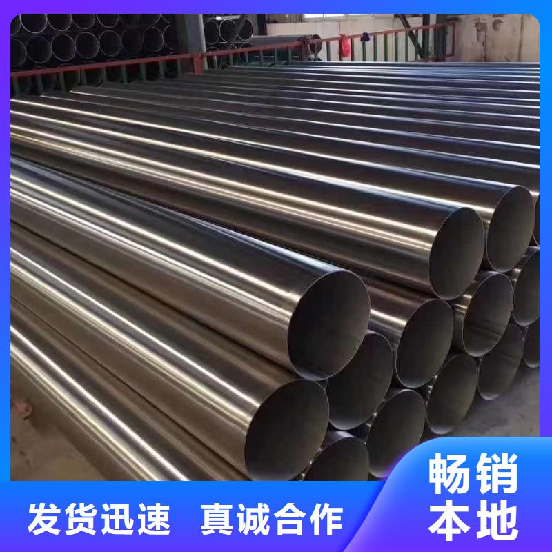 不锈钢圆钢【不锈钢管】用心细节