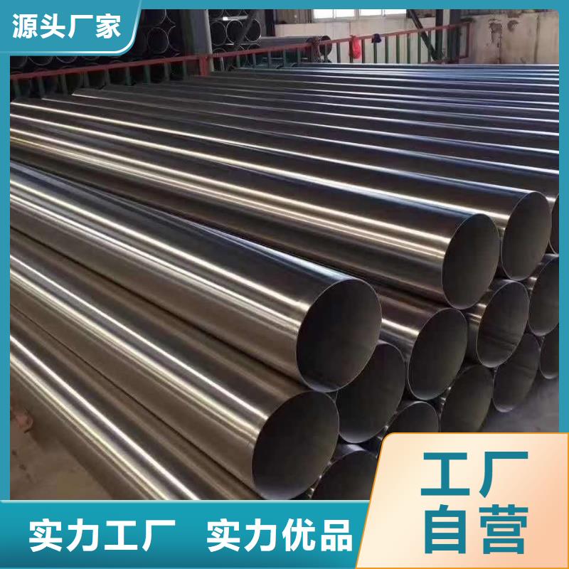 【不锈钢圆钢】不锈钢卷板N年生产经验