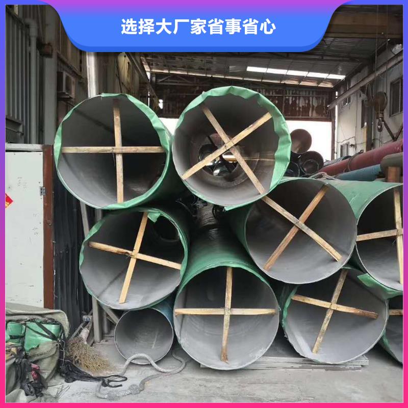 【不锈钢圆钢】不锈钢品牌企业
