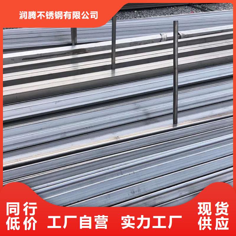 【不锈钢圆钢不锈钢角钢生产加工】