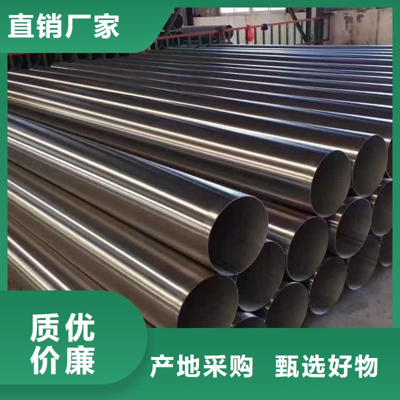 不锈钢圆钢不锈钢无缝管精选好货