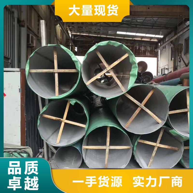 不锈钢圆钢不锈钢卷板买的放心安兴用的舒心