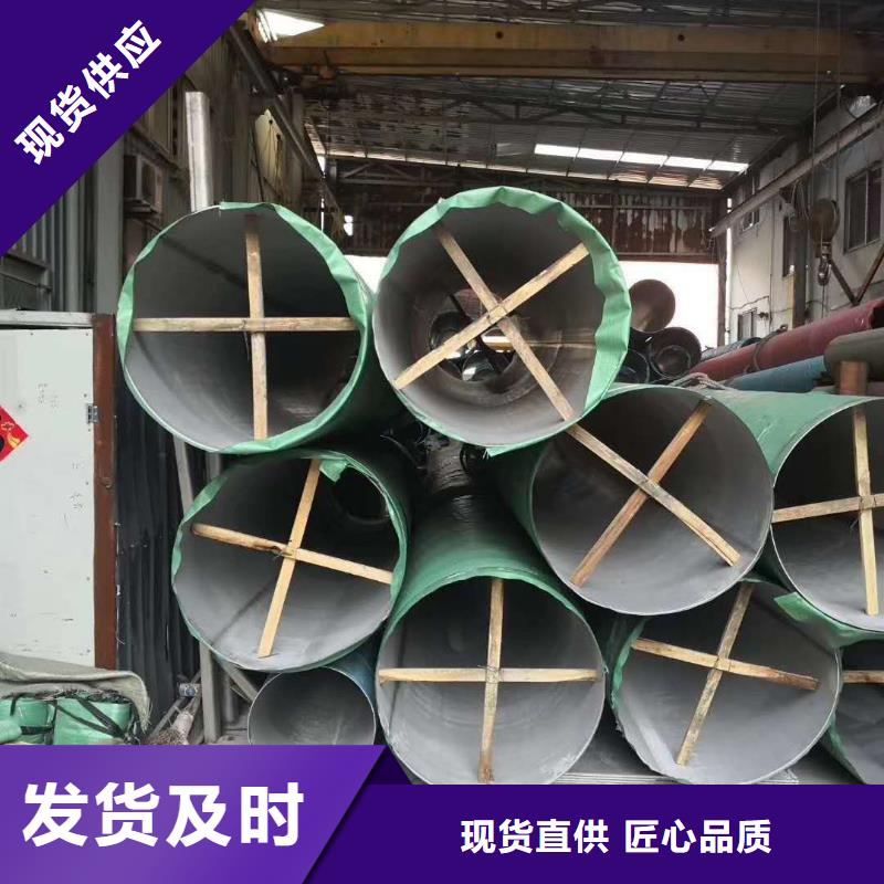 不锈钢圆钢不锈钢角钢专注产品质量与服务