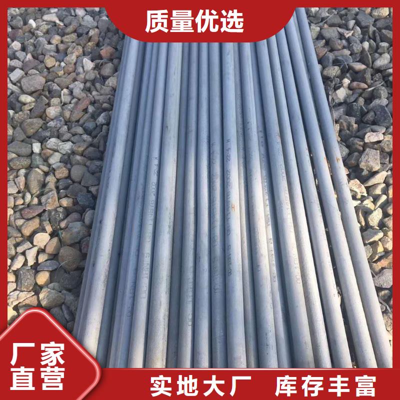 不锈钢圆钢-不锈钢生产经验丰富
