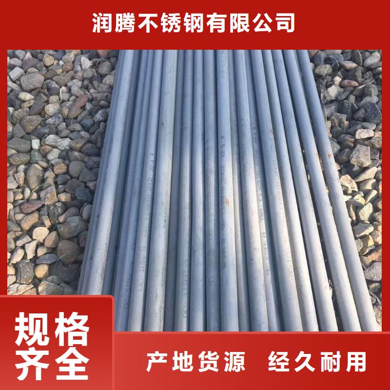 不锈钢圆钢不锈钢认准大品牌厂家