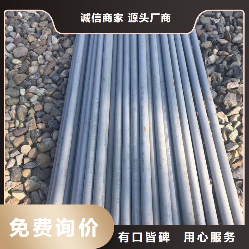 【不锈钢圆钢】不锈钢品牌企业