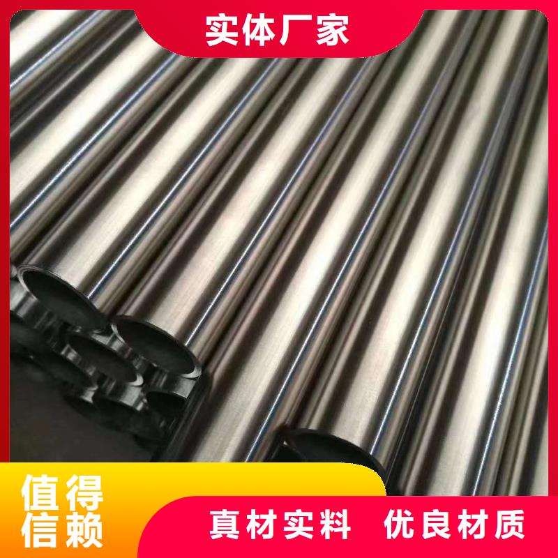 【不锈钢圆钢】-不锈钢焊管精心选材
