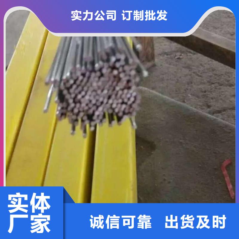 【不锈钢圆钢】-不锈钢焊管精心选材