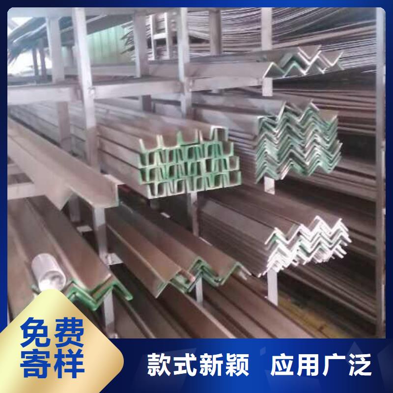 不锈钢圆钢不锈钢角钢专注产品质量与服务