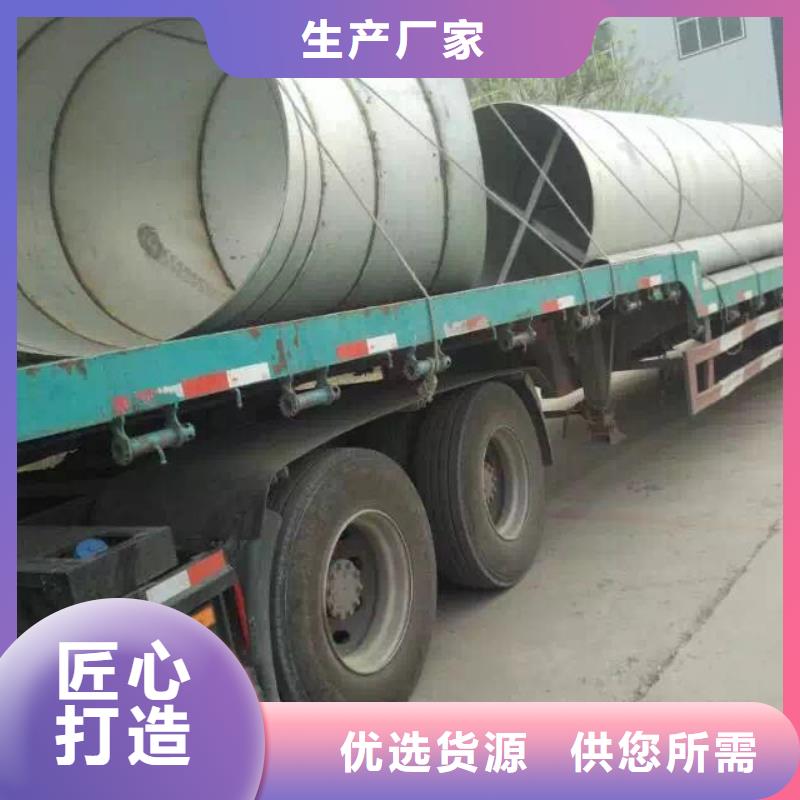 【不锈钢圆钢不锈钢角钢生产加工】