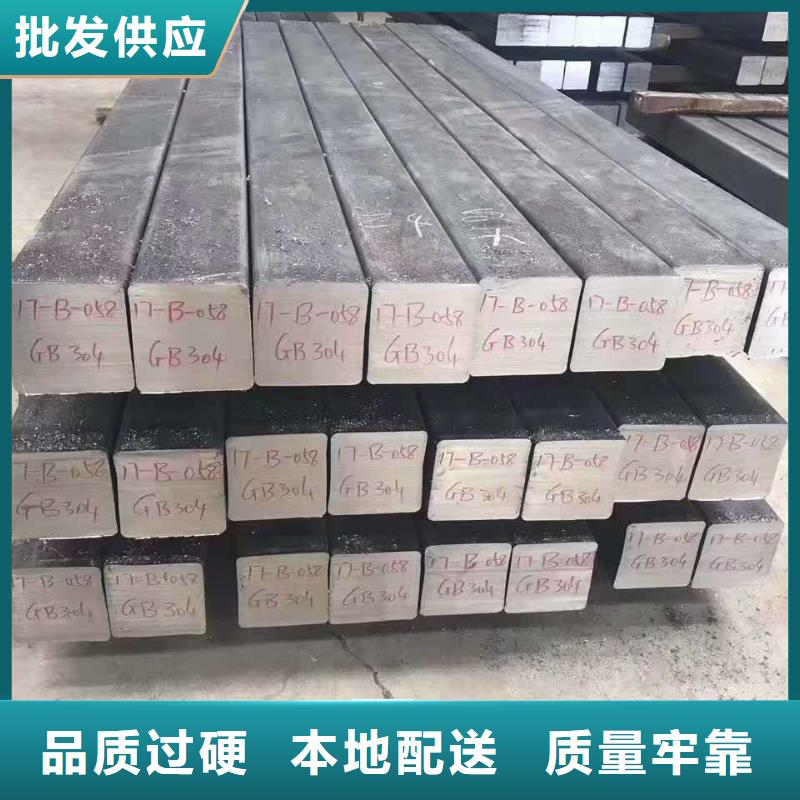 【不锈钢圆钢】-不锈钢焊管精心选材
