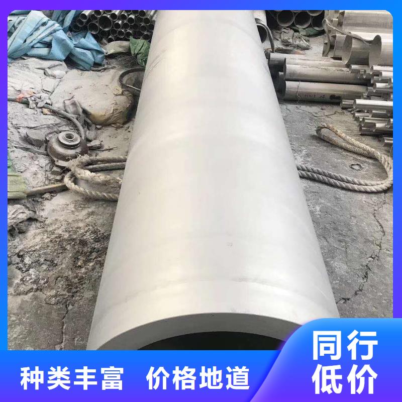 不锈钢圆钢质优价廉