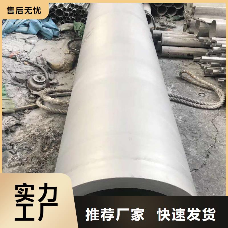 【不锈钢圆钢不锈钢角钢厂家型号齐全】