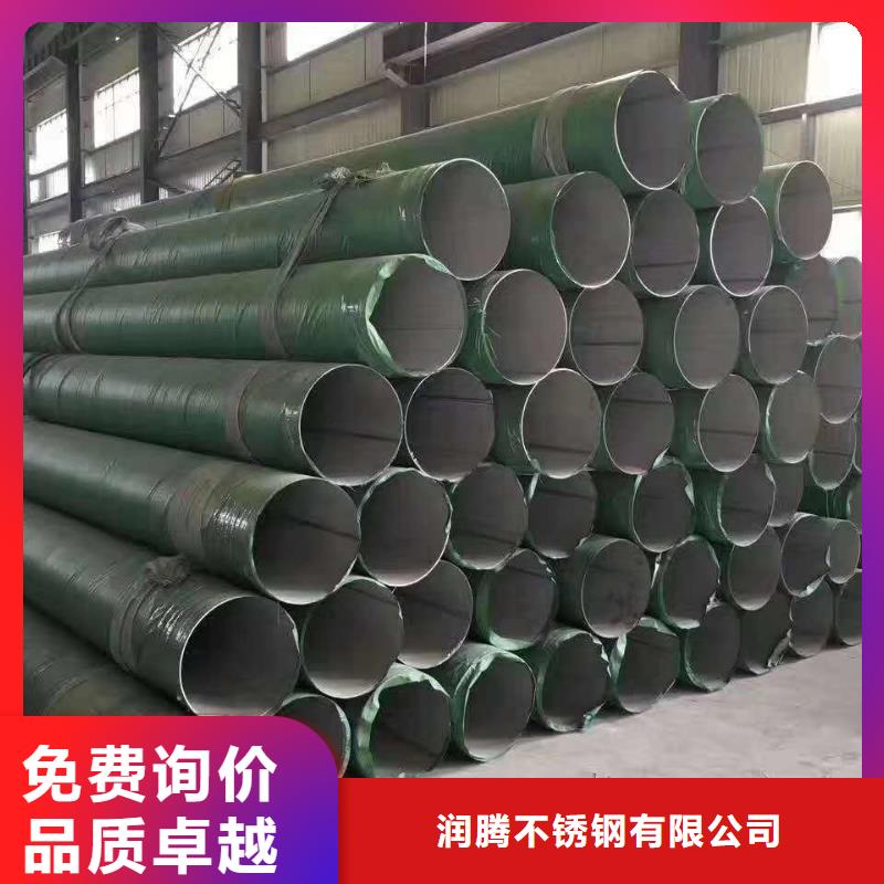 不锈钢圆钢质优价廉