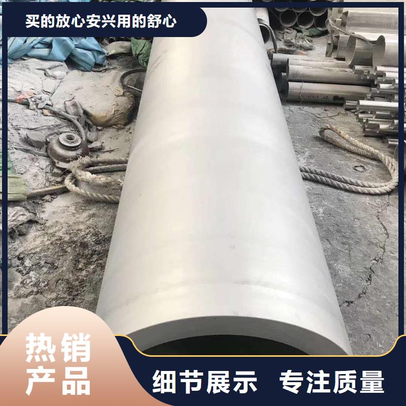 不锈钢圆钢质优价廉