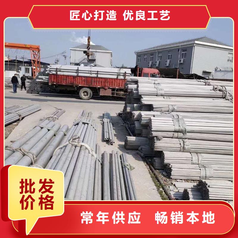 不锈钢圆钢质优价廉