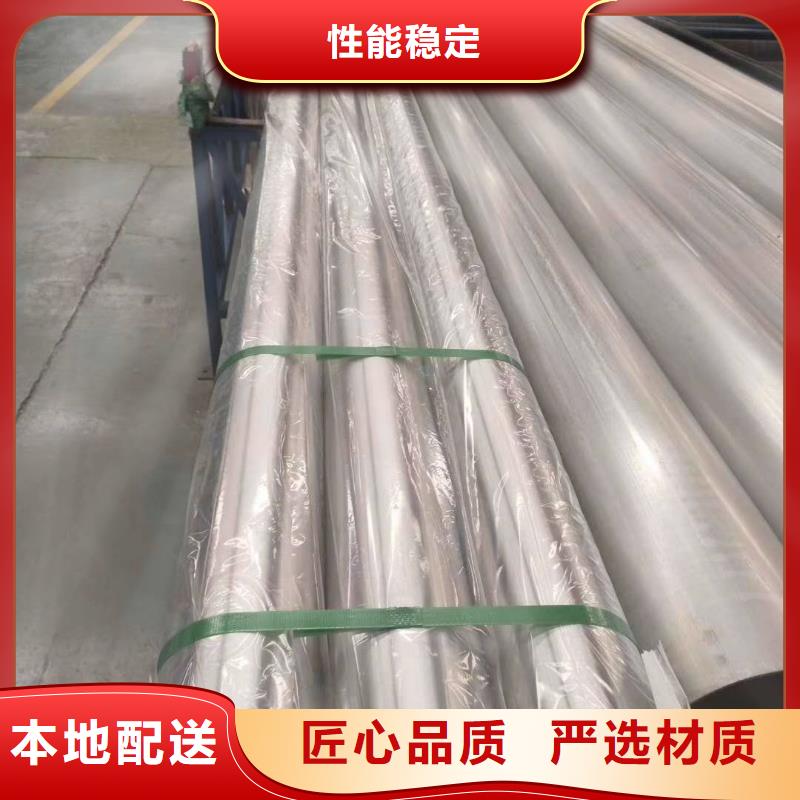 不锈钢圆钢质优价廉